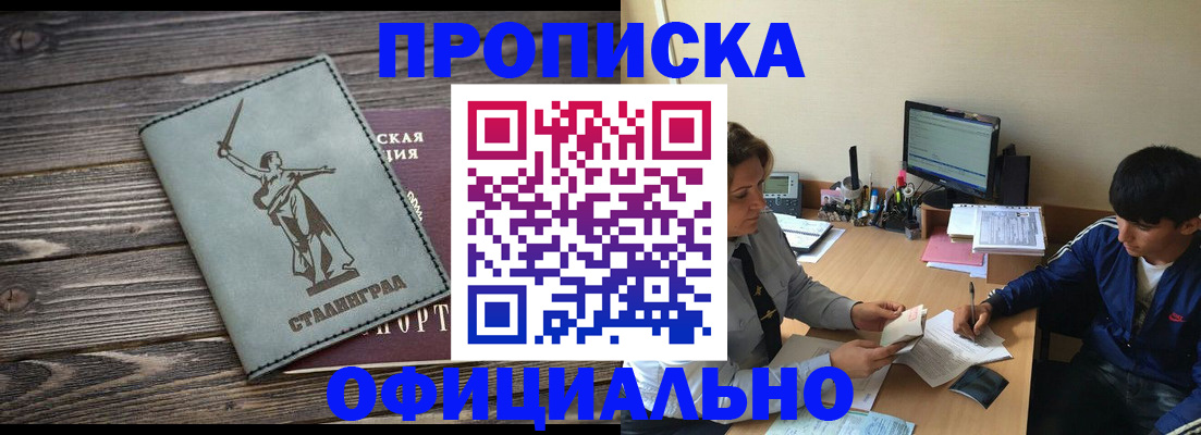 форма 3 в Краснознаменске